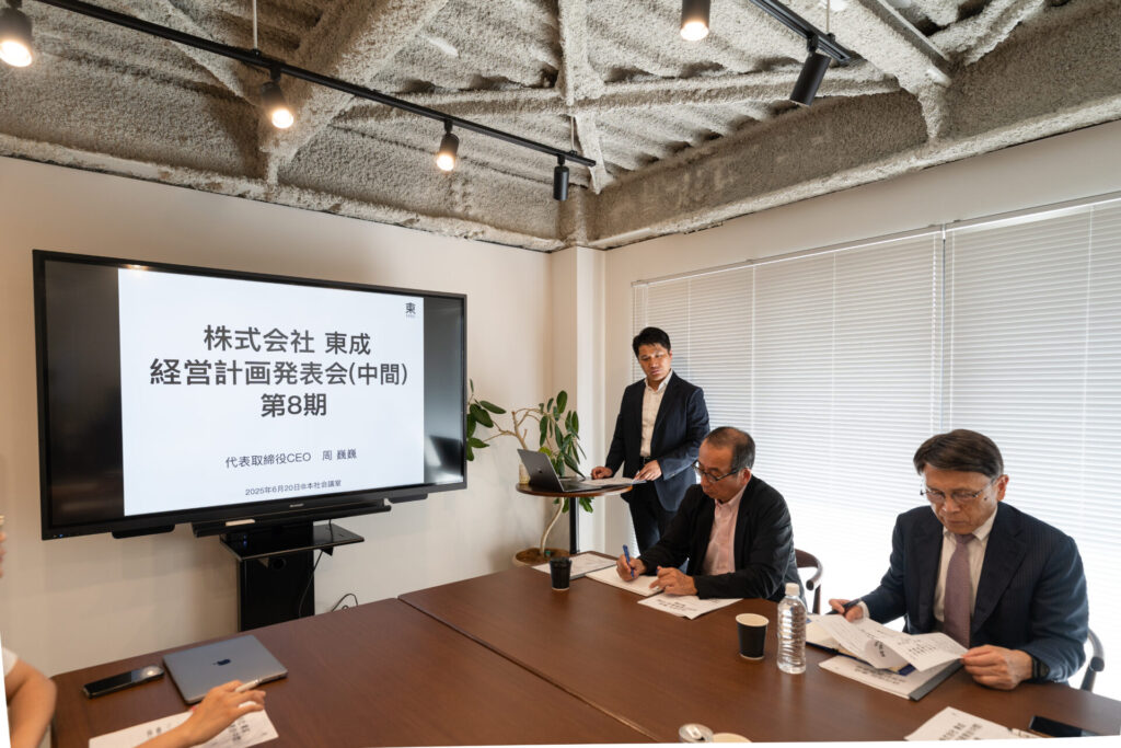 第8期経営計画発表会（中間）開催