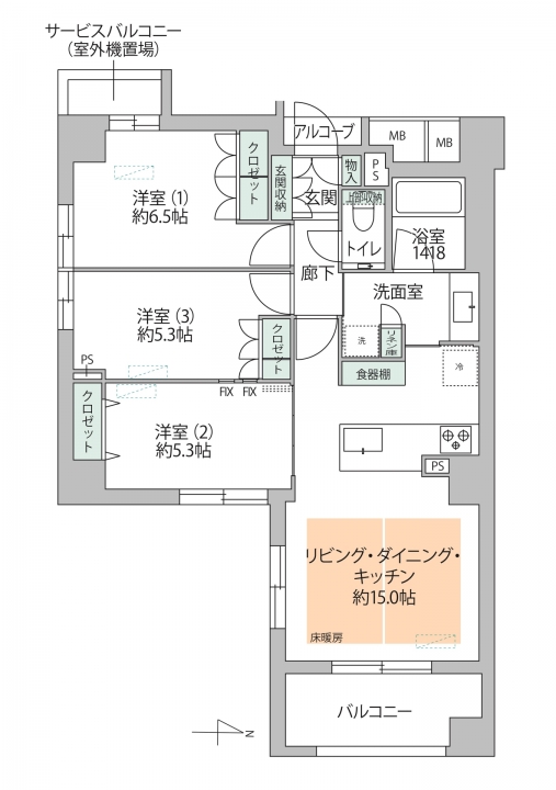 間取り