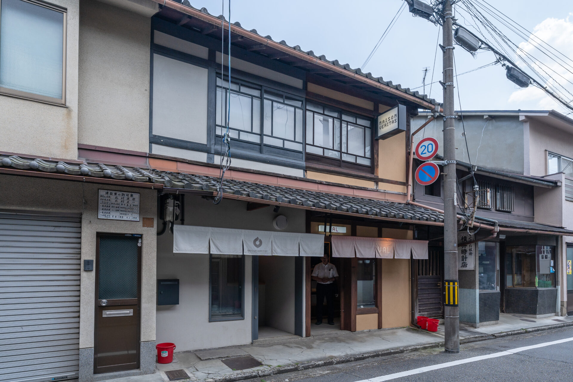 平安神宮まで徒歩10分、東山駅まで徒歩2分、改装済京町家